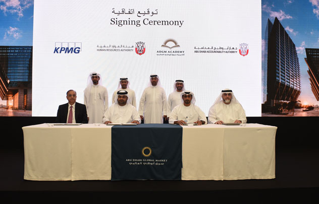 ADGM Academy MoU signing