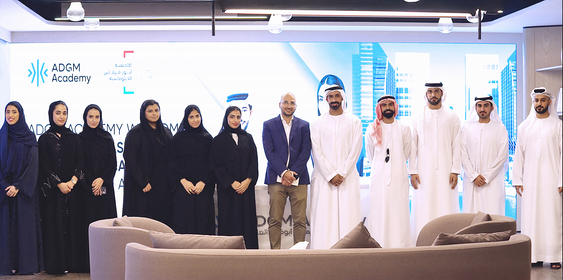 ADGM Academy Welcomes Students from Anwar Gargash Diplomatic Academy for Immersive Learning Visit