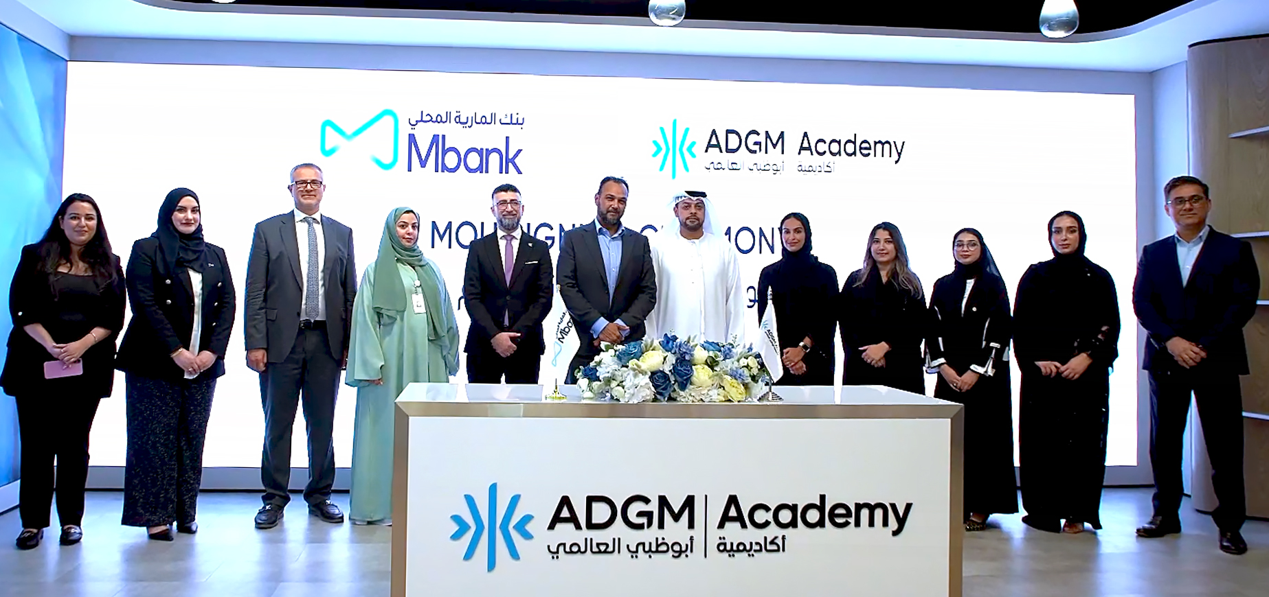 ADGM Academy and Al Maryah Bank sign an MoU to Advance UAE National Talent in Banking and Finance