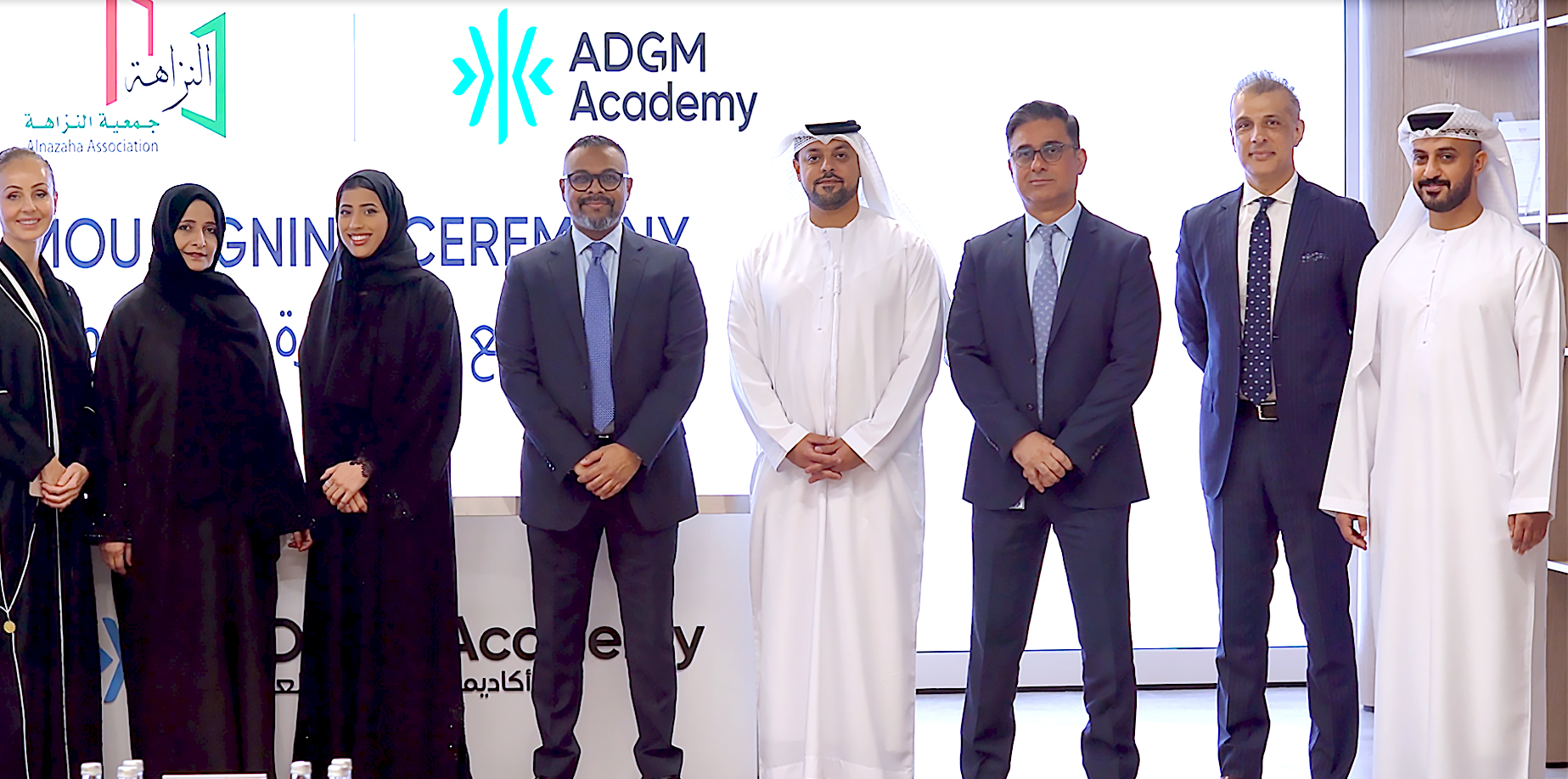 ADGM Academy and Al Nazaha Association Sign Strategic Collaboration to Advance Integrity and Anti-Fraud Training in the UAE